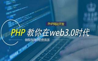 新安 ,php声明和调用变量的符号是什么？